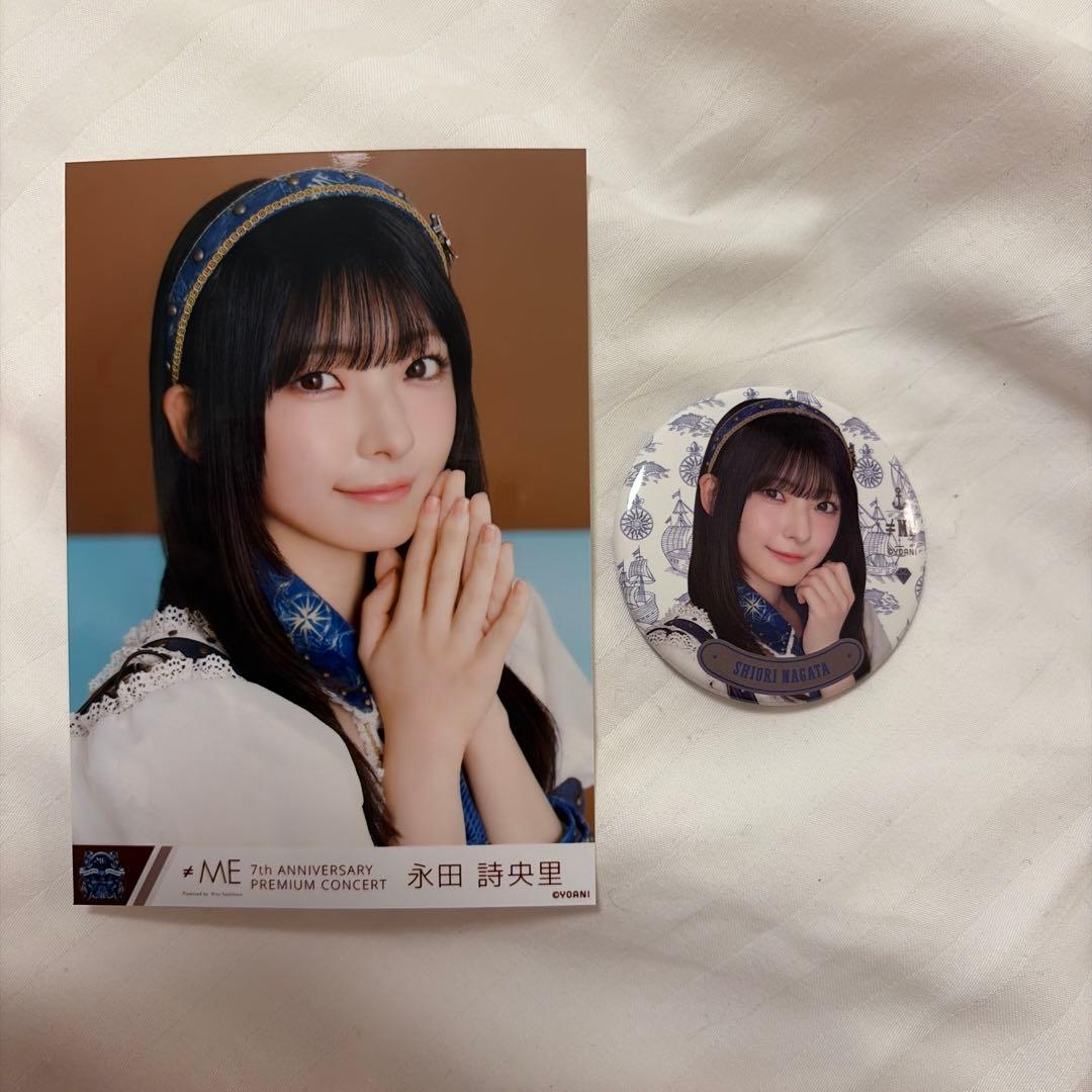 永田詩央里 7周年プレミアムコンサート生写真&バッジセット - メルカリ