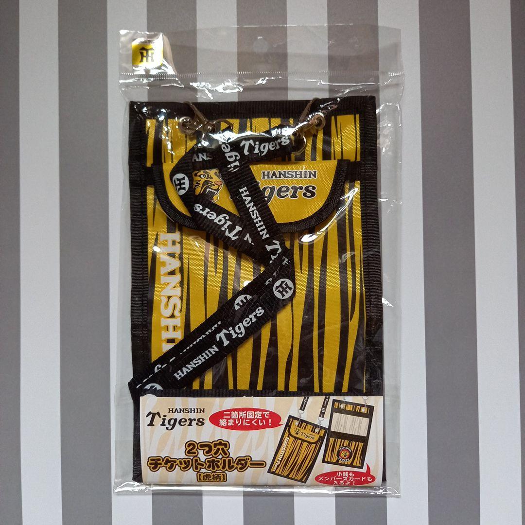 阪神タイガース 2つ穴チケットホルダー - メルカリ