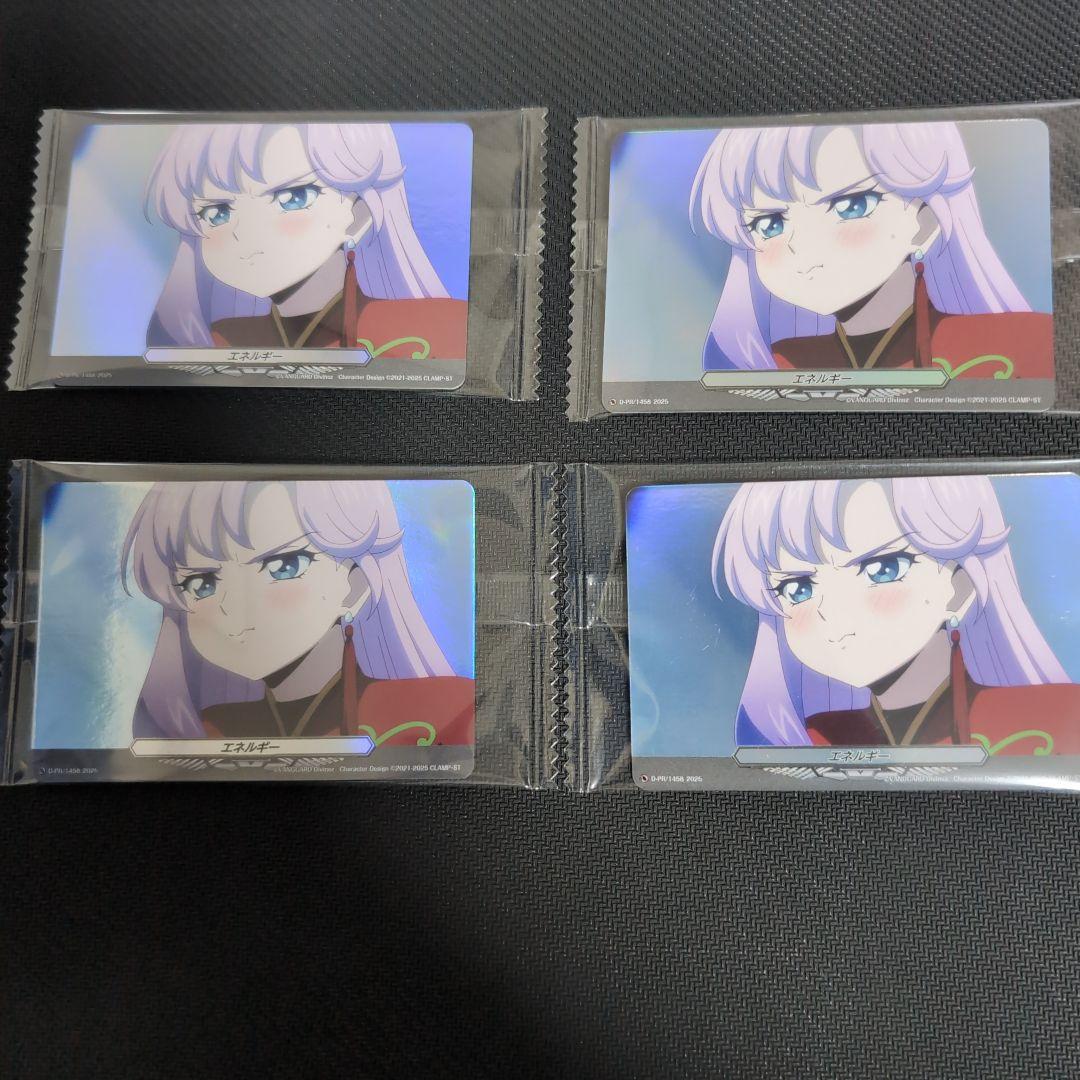 プロテインバー　員弁ナオ　エネルギー ヴァンガード 4枚セット プロテインバー 員弁ナオ エネルギー ヴァンガード 4枚セット カード