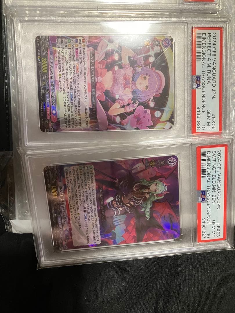 ぶいすぽっ！ 八雲べに 紫宮るな 藍沢エマ 小雀とと PSA10 ヴァン