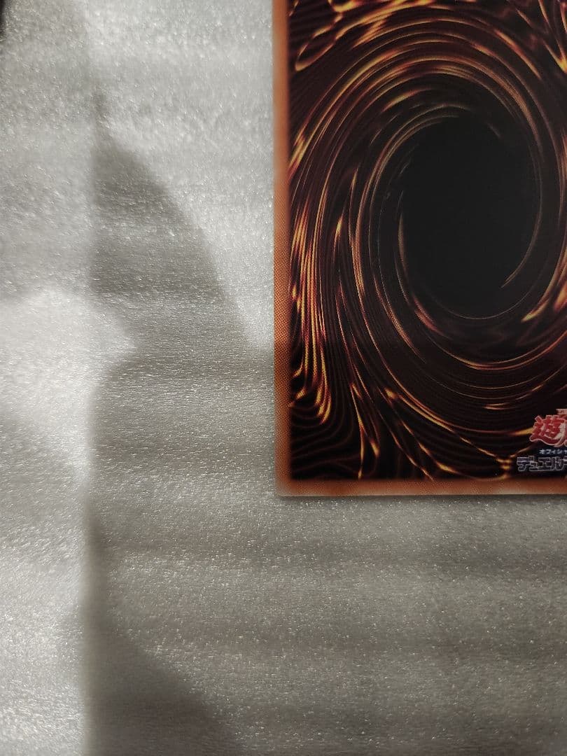 遊戯王　閃刀姫＝ゼロ プリズマティックシークレット　５つ目　③