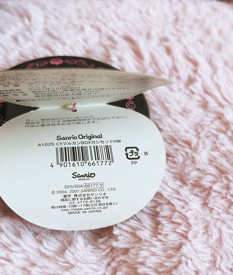 希少レア　チャーミーキティ　缶　マルカンボックス　2007 サンリオ　レトロ