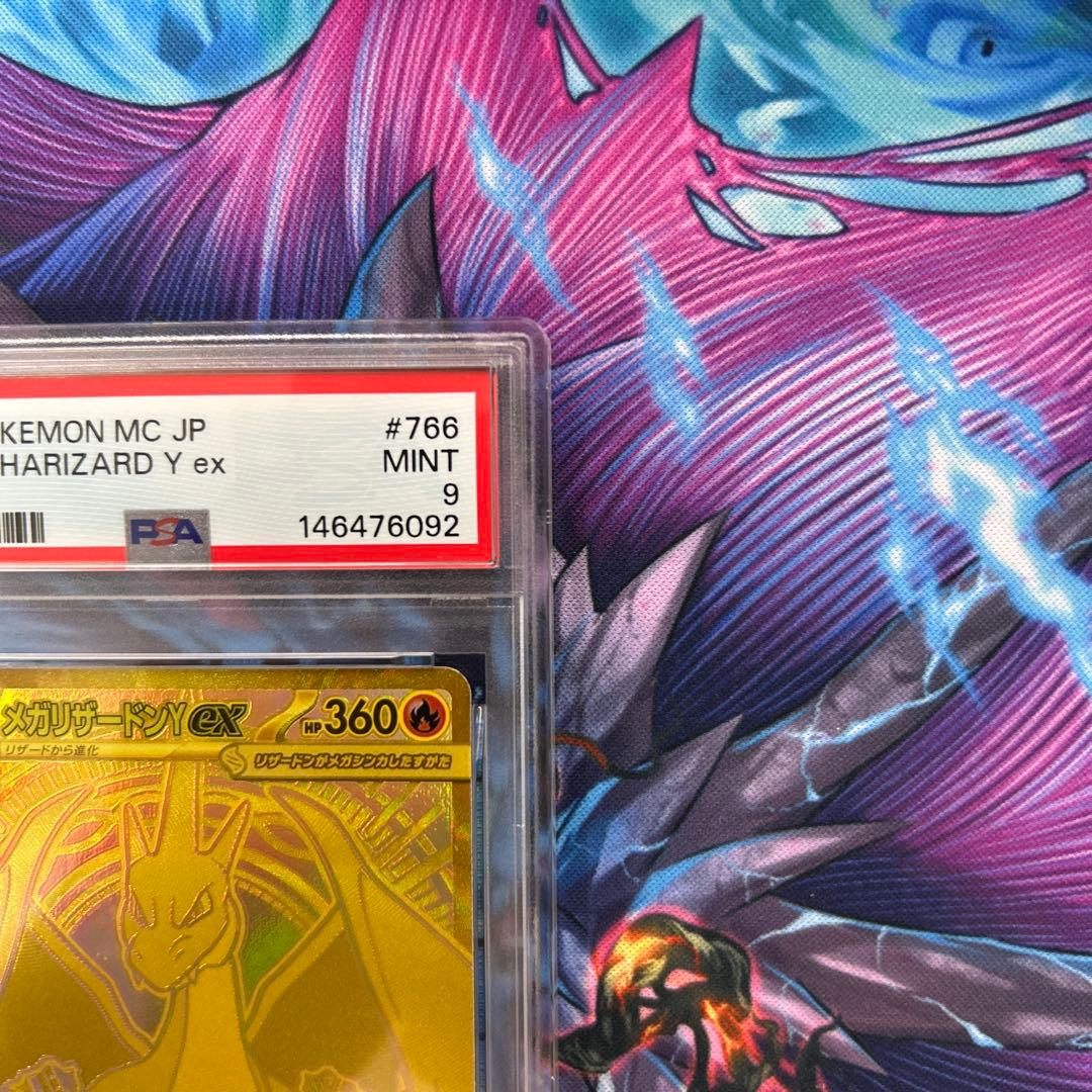 PSA9 メガリザードンY ex MUR スタートデッキ100 ポケモンカード