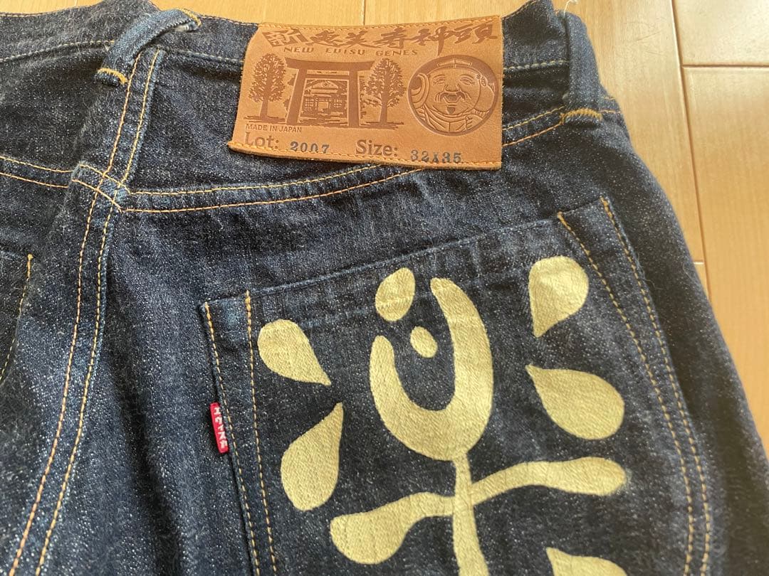 値下げ交渉OK】EVISU ジーンズ・道楽・大黒【32X35】 - メルカリ