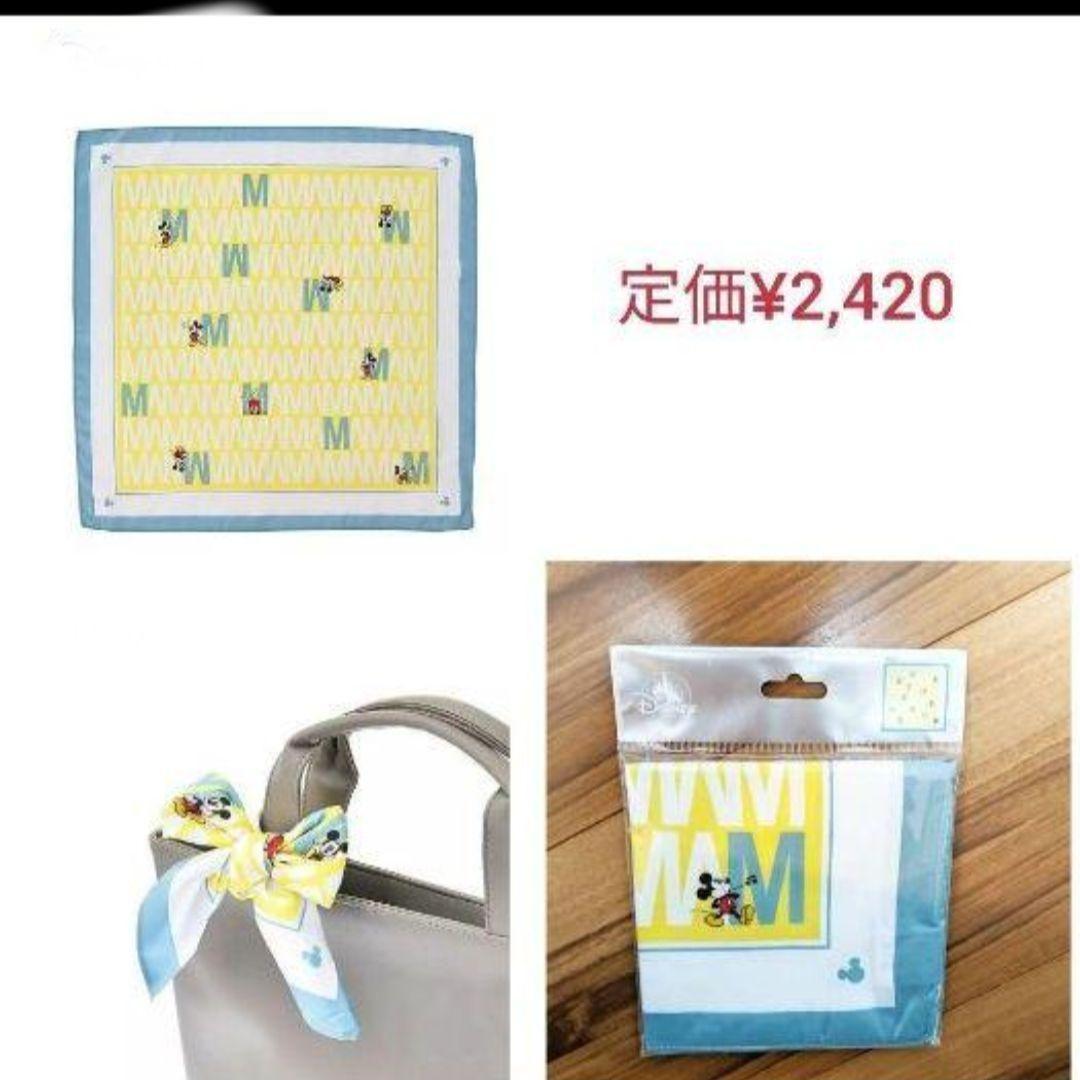 バラ売り不可★DISNEY RESORT 新品タグ付　　 ギフト　プレゼント