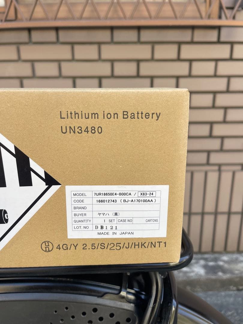 さくら専用」8.9ah新品バッテリーブリヂストン電動アシスト自転車です^_^