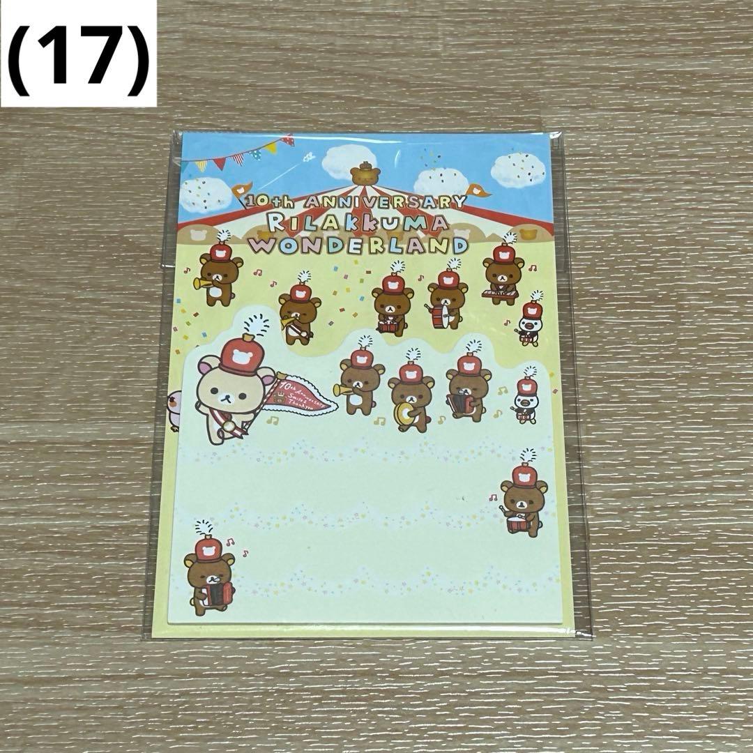 ⭐︎⭐︎⭐︎ 300円　おまけコーナー ⭐︎⭐︎⭐︎