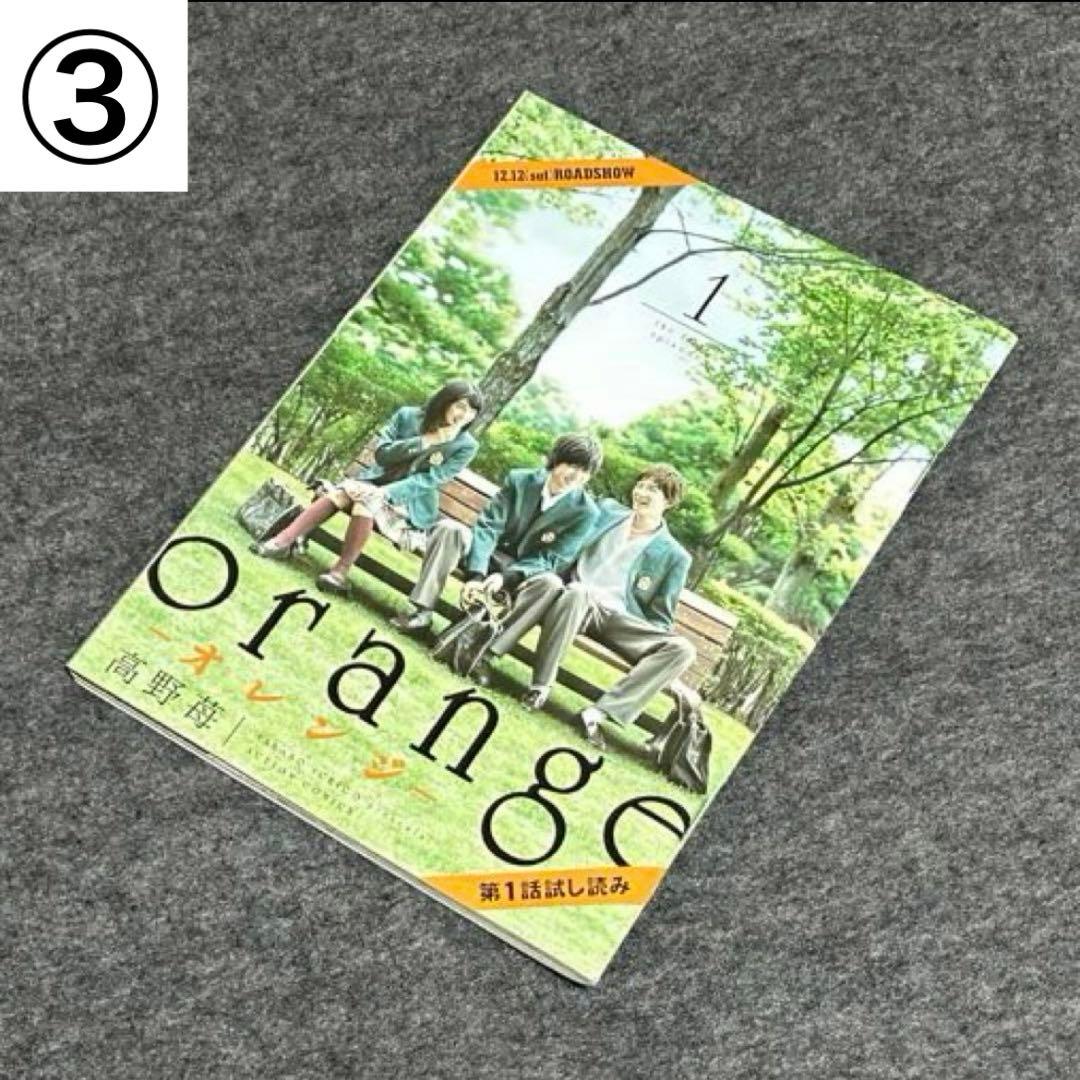 ⭐︎⭐︎⭐︎ 300円　おまけコーナー ⭐︎⭐︎⭐︎
