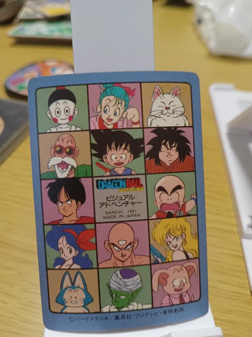 ドラゴンボール ホログラムカード ビジュアルカード
