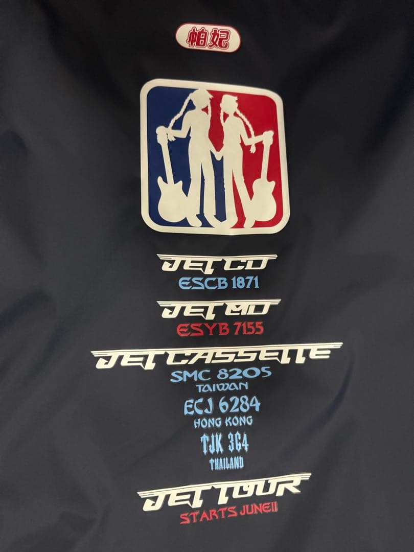 PUFFY JETTOURグッズセット コーチジャケット Tシャツ その他