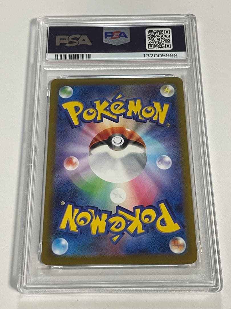 PSA10 ピカチュウ 25th ANNIVERSARY ポケモン 良番 - メルカリ