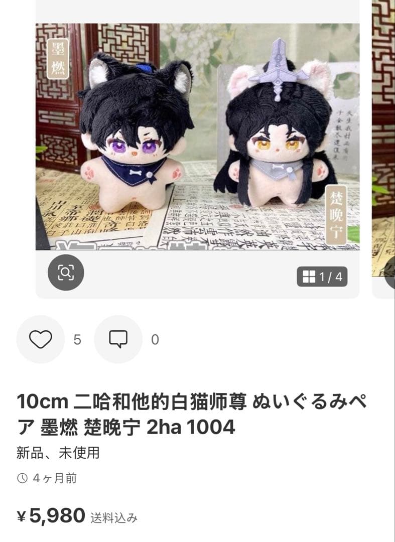 Pi☆プロフ確認必須ページ