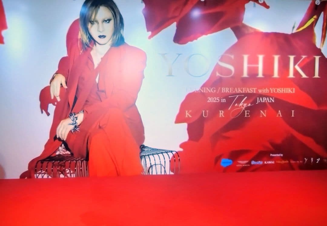 ※大幅値下げ！YOSHIKI ディナーショー2025＆2024 グッズ抱合せ