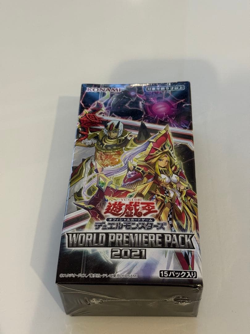 遊戯王 ワールドプレミアムパック 2021 - メルカリ