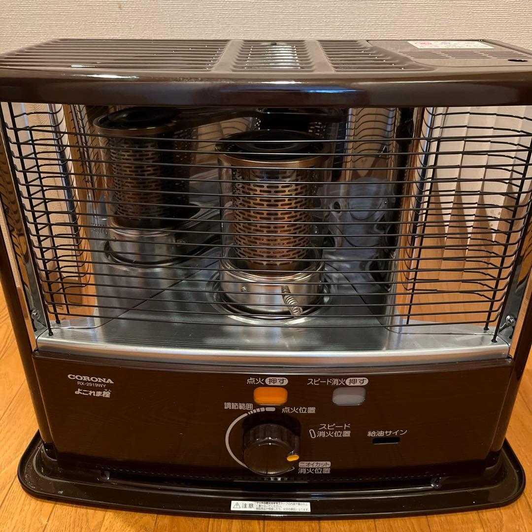 送料無料 コロナ 石油ストーブ よごれま栓 RX-2919WY CORONA2019年製