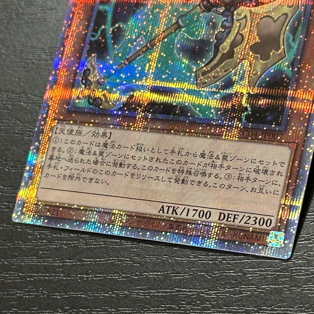 遊戯王 アーティファクトロンギヌス 25th 3枚 - メルカリ