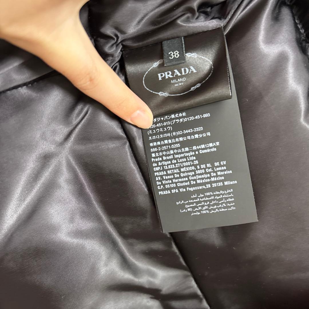 PRADA ベルト付きダウンジャケット 38 ブラック 国内正規品 美品