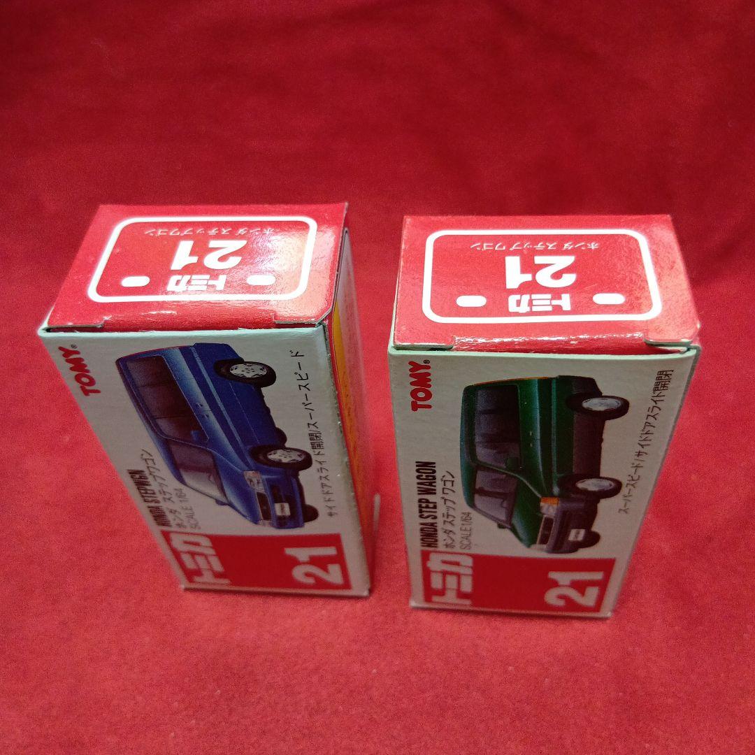 トミカ ホンダ ステップワゴン 歴代3世代4台セット 未開封保管品