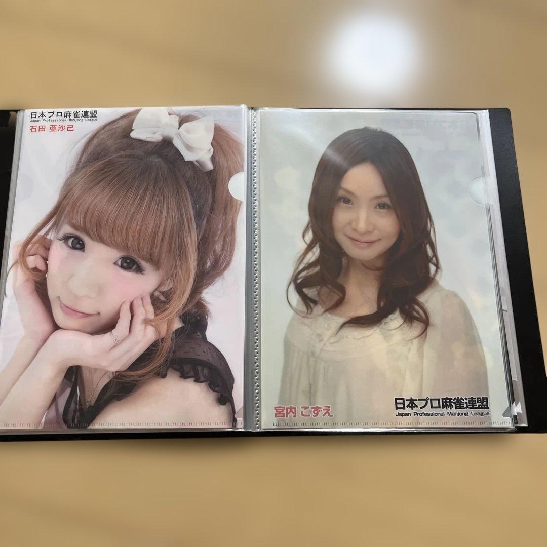 日本プロ麻雀連盟 クリアファイル セット - メルカリ