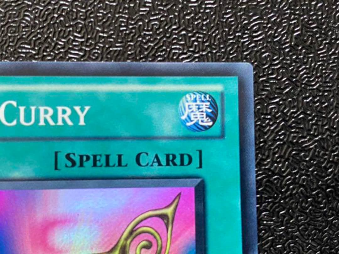 遊戯王 英語版 モウヤンのカレー WP11-EN016 大会景品