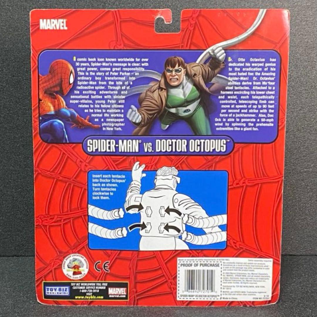 未開封 スパイダーマン ドクターオクトパス トイビズ アクションフィギュア