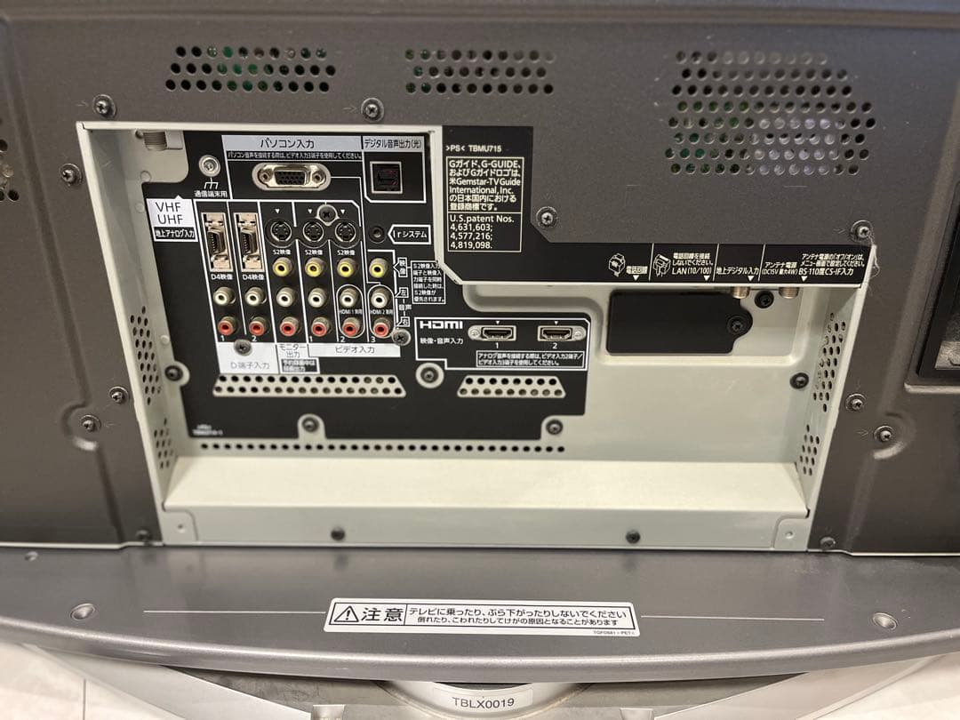 Panasonic TH-42PX70 プラズマテレビ - メルカリ