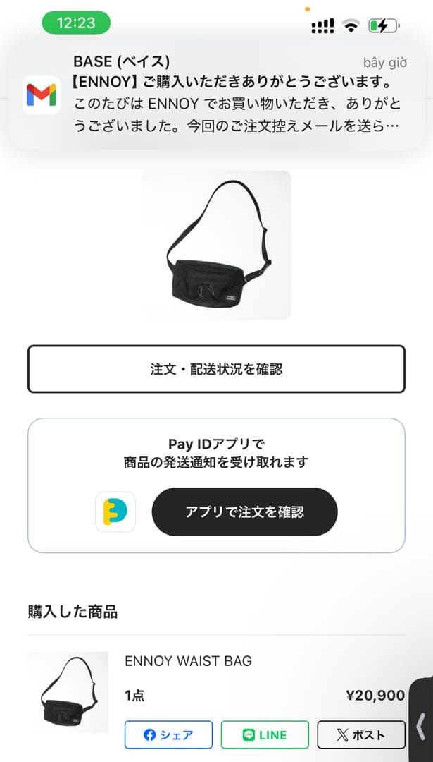 ミュージシャン ENNOY WAIST BAG