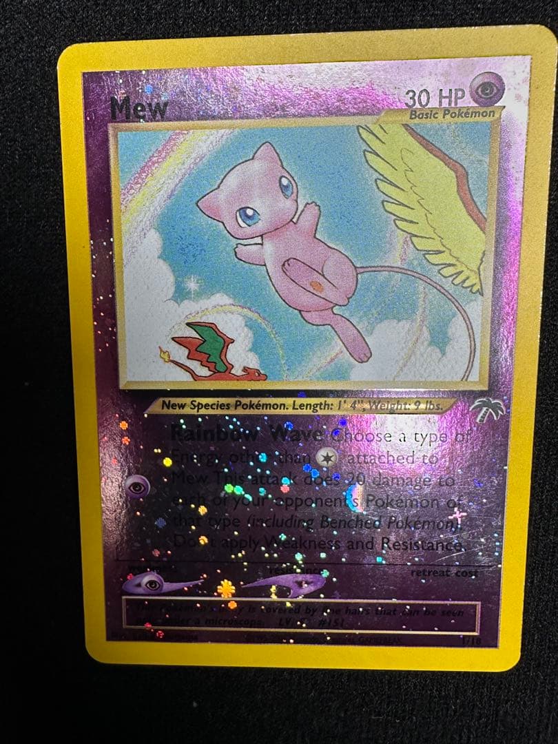 ミュウ 映画公開記念パック サザンアイランド