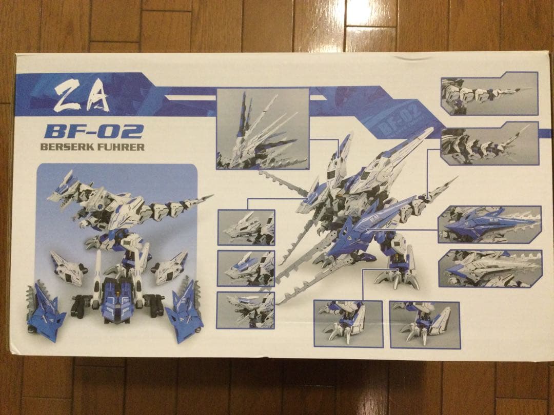 BF-02 バーサークフューラー シュトゥルムテュラン風 海外版 - メルカリ