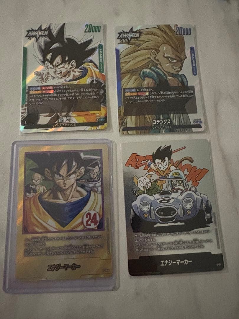 ドラゴンボール　エナジーマーカー金 E-78★ おまけ付き