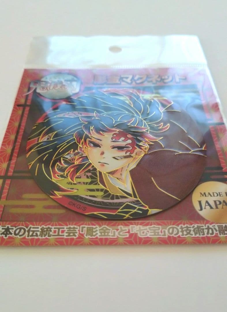 鬼滅の刃 継国縁壱 彫金マグネット ジャンプショップ - メルカリ