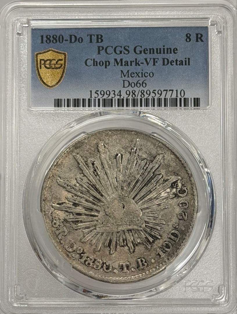 大珍❗️1880年メキシコDO TB 8レアル銀貨PCGS認定 2026年最新】Yahoo!オークション -メキシコ銀貨8レアルの中古品・新品