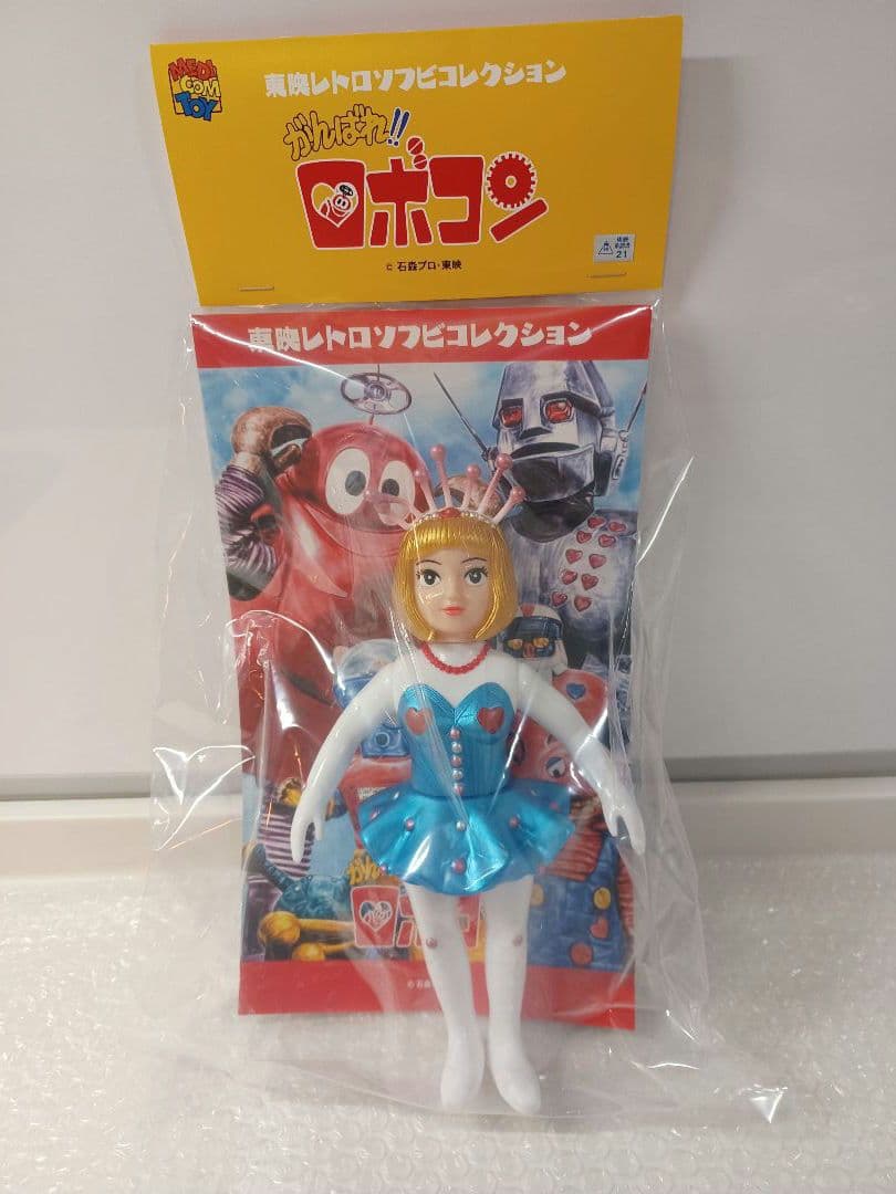 東映レトロソフビ ロビンちゃん（新色)がんばれロボコン メディコム