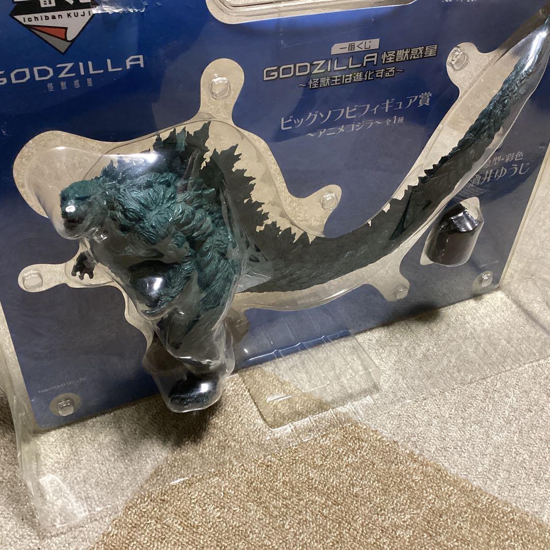 ジ・アート・オブ・シン・ゴジラとフィギュア（1番くじ）セット