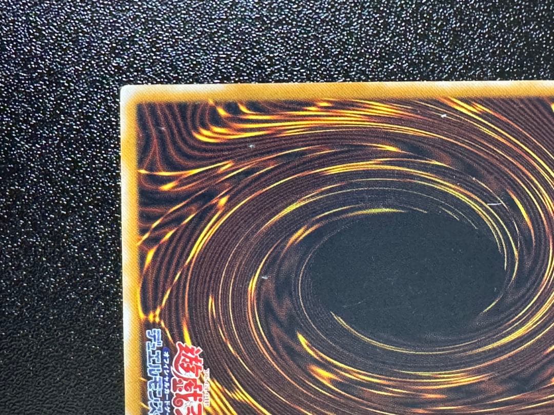 青眼の白龍 ブルーアイズホワイトドラゴン　SM-51 レリーフ