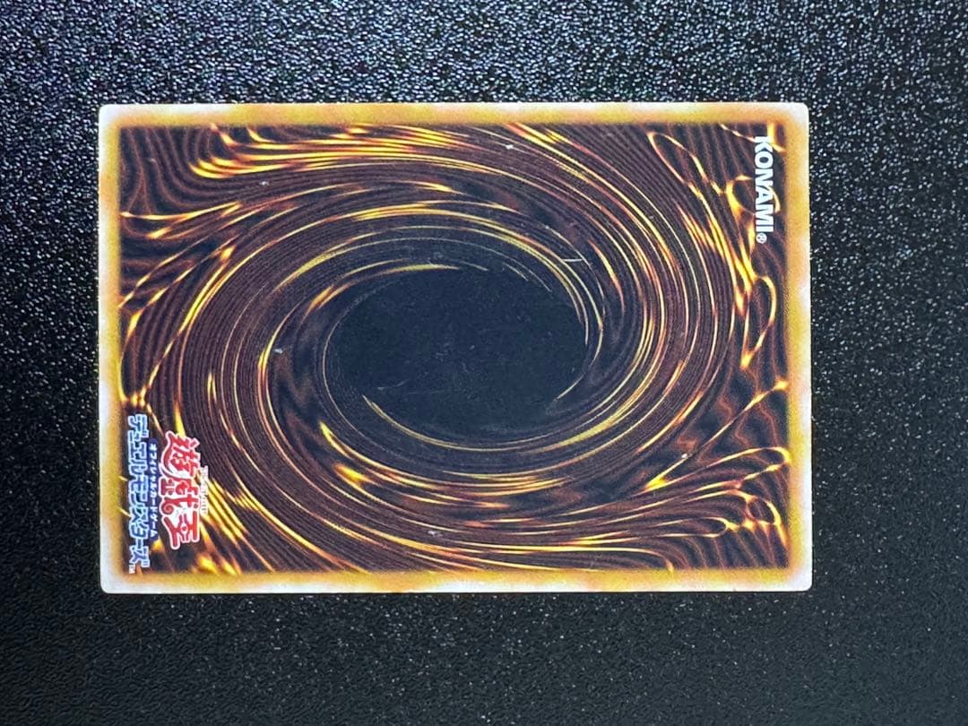 青眼の白龍 ブルーアイズホワイトドラゴン　SM-51 レリーフ