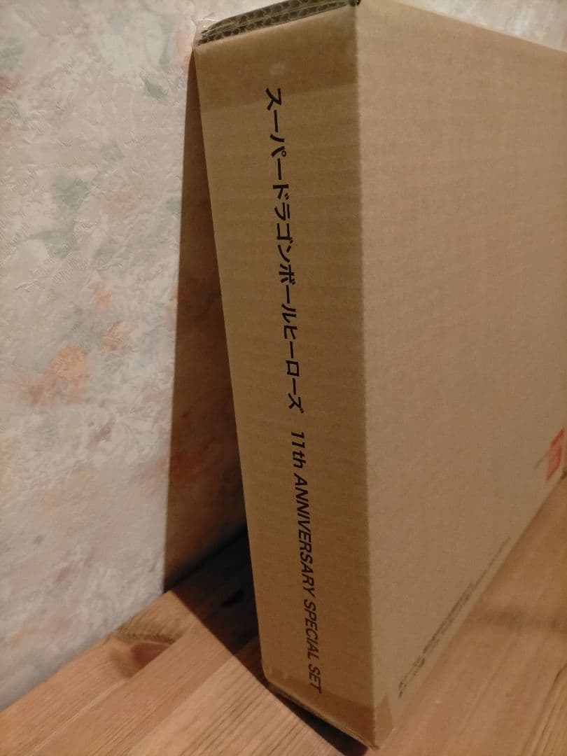 SDBH 11th ANNIVERSARY SPECIAL SET 新品未開封 - メルカリ
