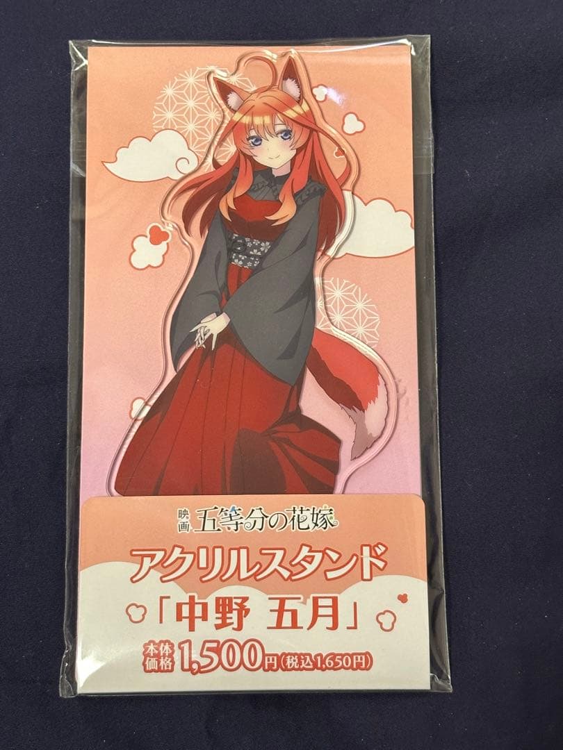 映画五等分の花嫁 アクリルスタンド 5つ子セット