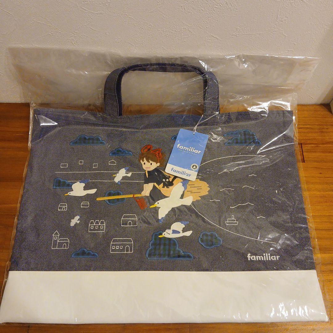 ファミリア 魔女の宅急便 デニムバッグ - メルカリ