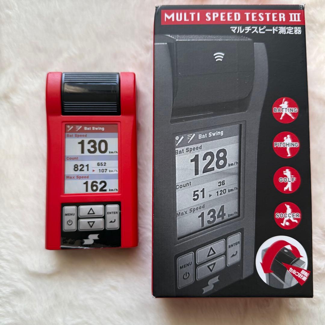 MULTI SPEED TESTER SSKマルチスピードテスターⅢ - メルカリ