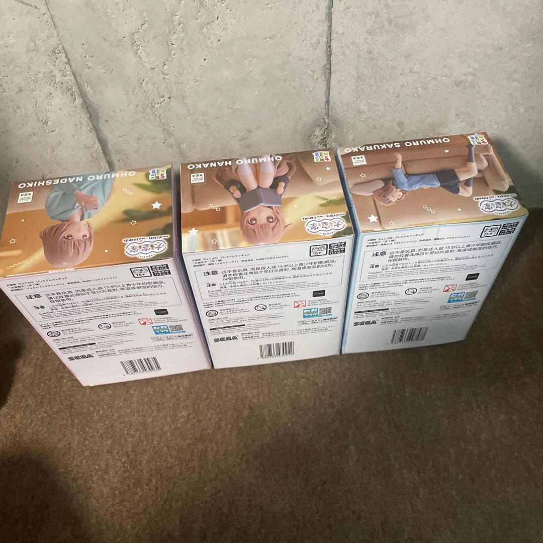 大室家 ちょこのせ フィギュア まとめ売り - メルカリ