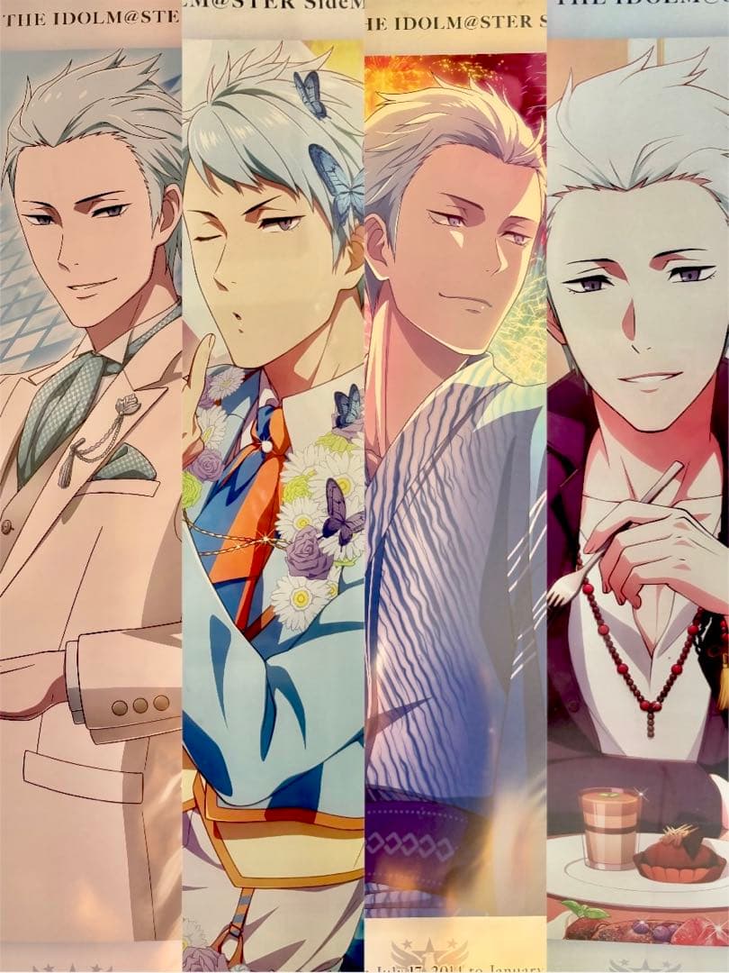 SideM 葛之葉雨彦 セレポ 22枚セット