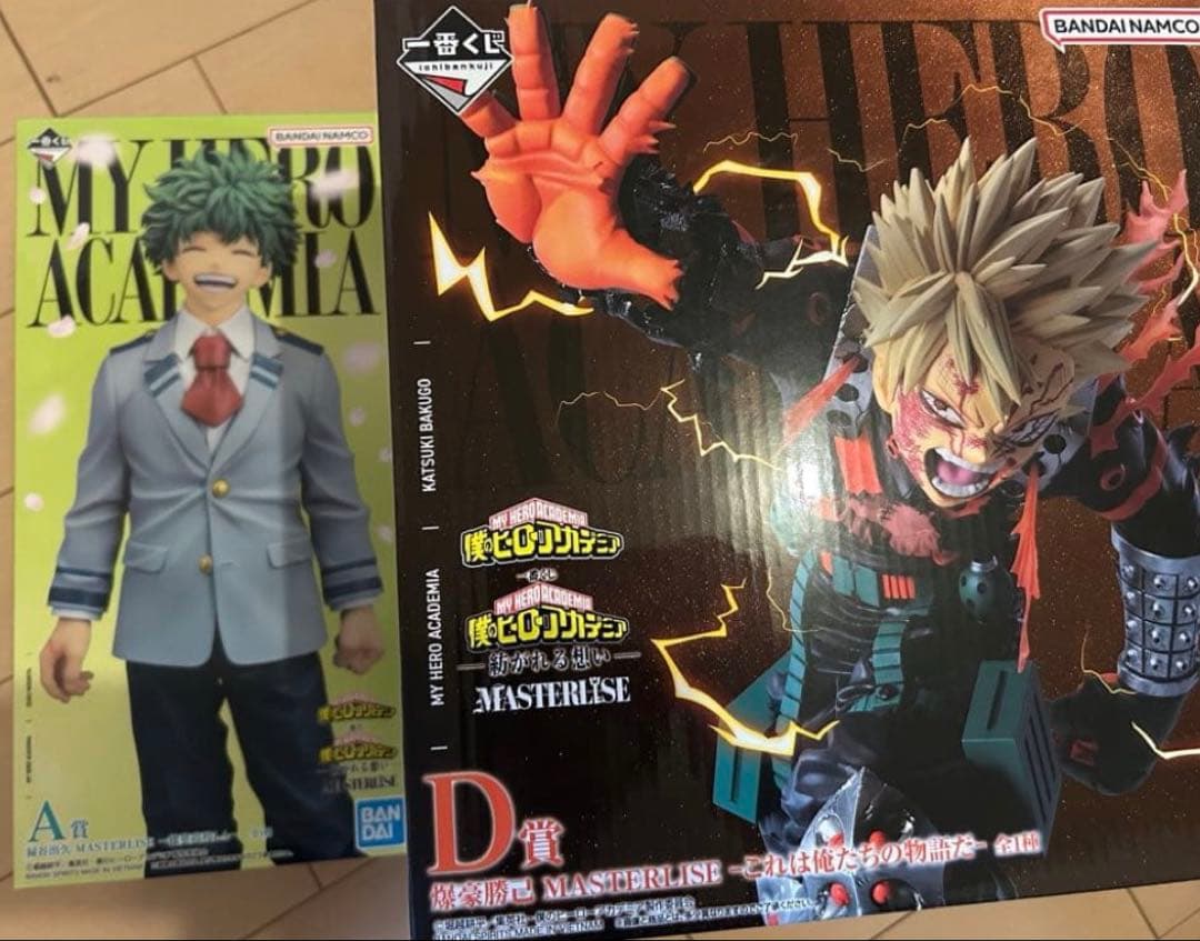 僕のヒーローアカデミア A賞 D賞 緑谷出久爆豪勝己 フィギュア 一番
