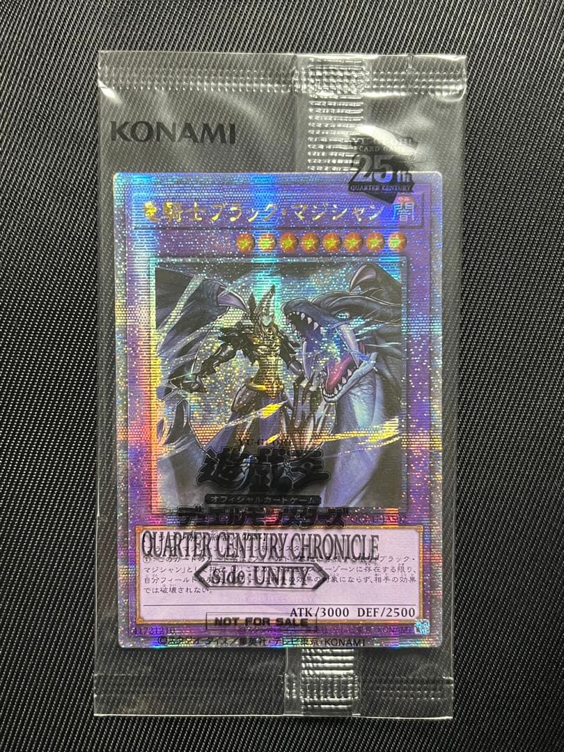 遊戯王　side UNITY スペシャルカードセット　アジア版　未開封