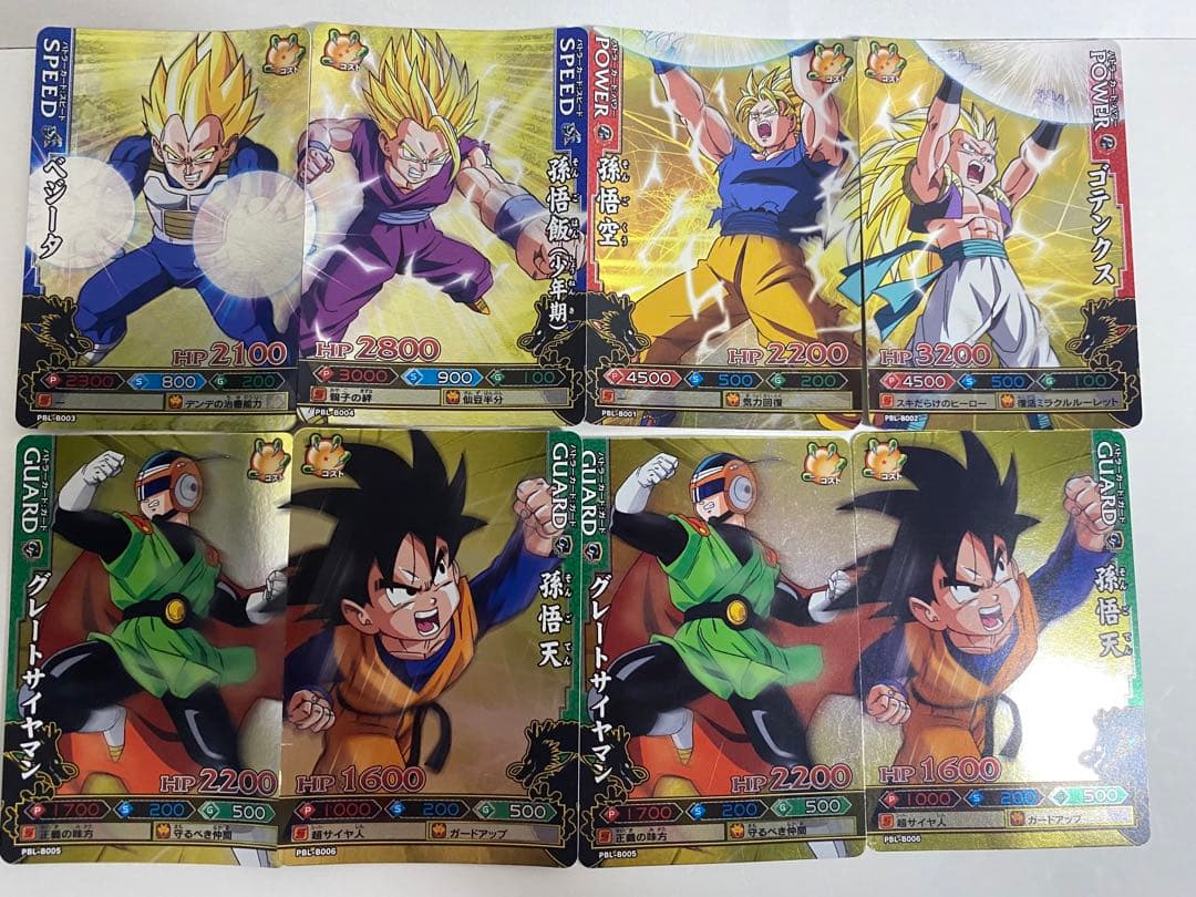 ドラゴンボール ドラゴンバトラーズ 292枚セット - メルカリ
