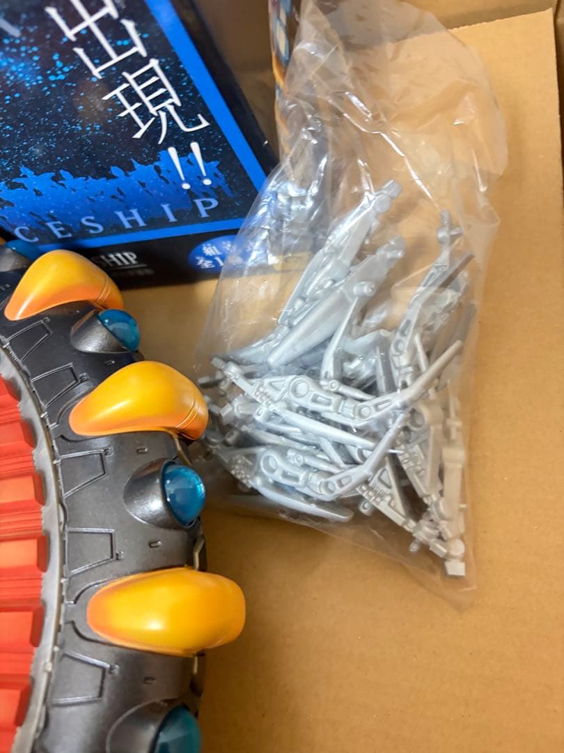 5体+船 ドラゴンボール フリーザフォース スペースシップ　フリーザ