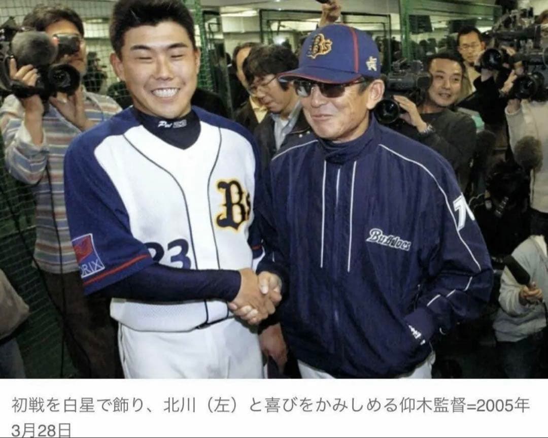 オリックス・バファローズ 仰木彬監督ユニフォーム 2005球団初代モデル