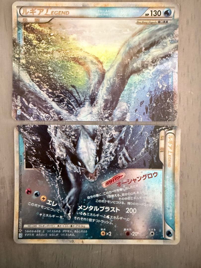 ポケモンカード ルギア Legend - メルカリ