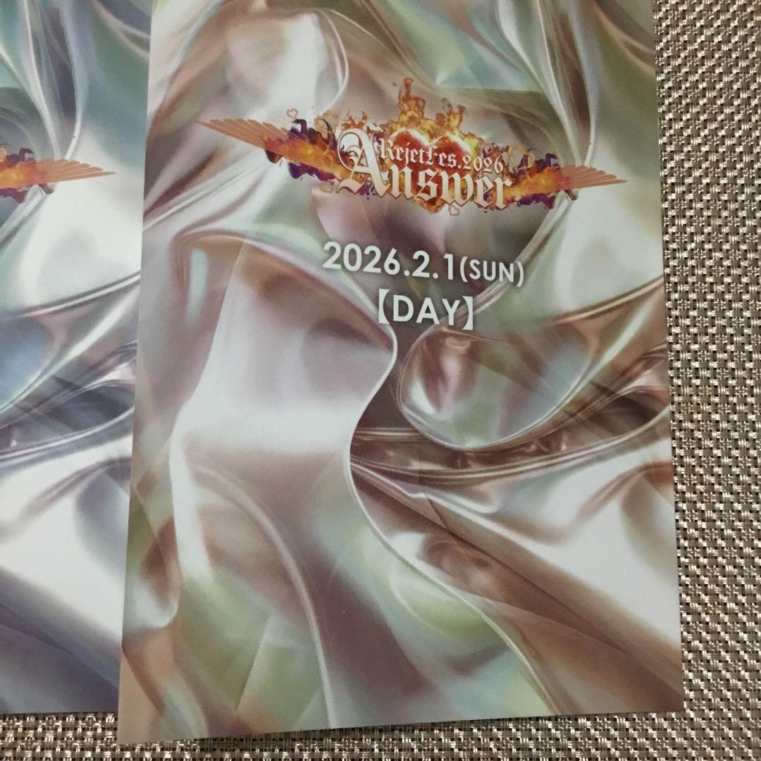 リジェフェス 特典 2/1 朗読劇 台本 昼公演 夜公演