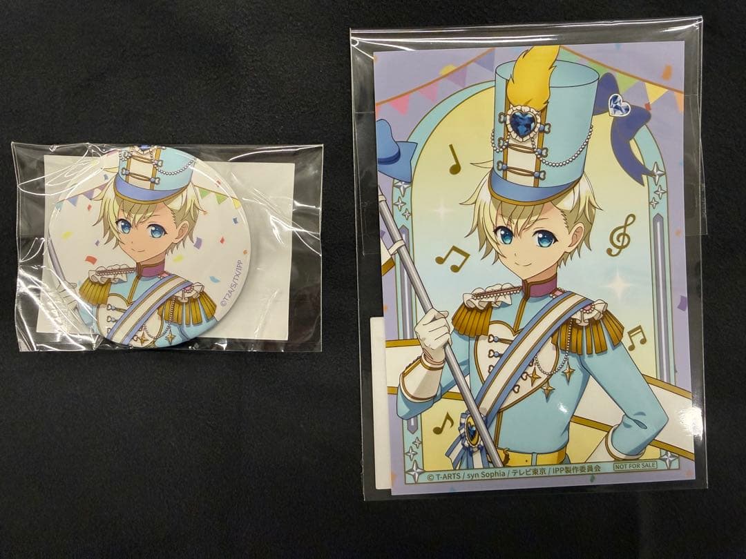 アイドルタイムプリパラ まるくじ ゆめ☆わくマーチングコーデ 夢川